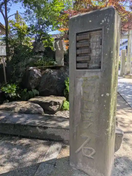松戸神社(千葉県)