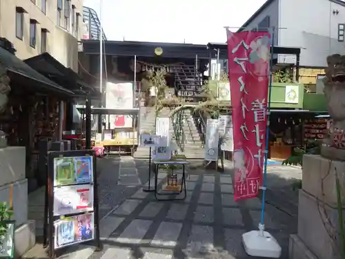 菊名神社の本殿・本堂