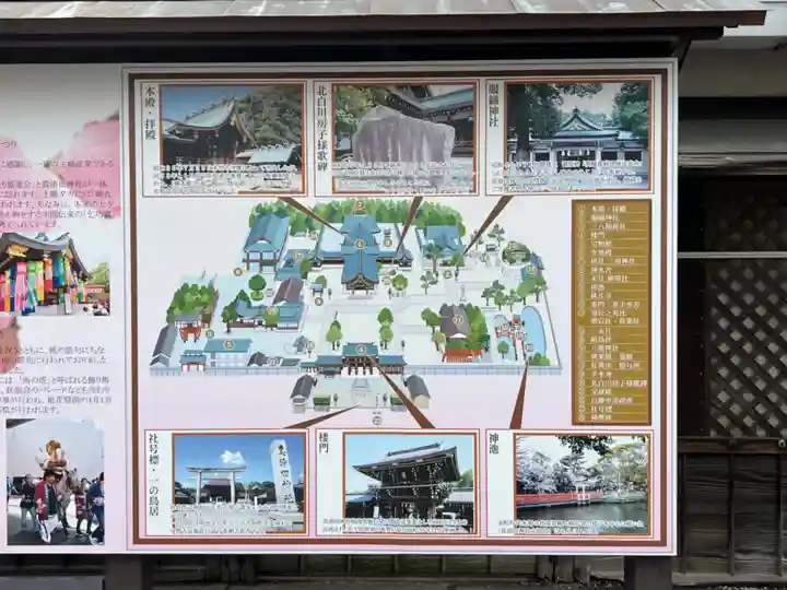 真清田神社のその他建物