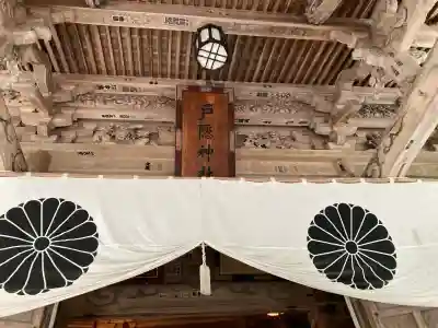 戸隠神社宝光社(長野県)