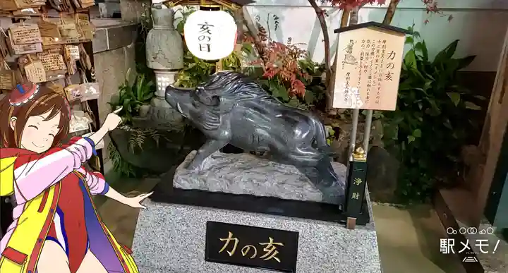 摩利支天 徳大寺の狛犬