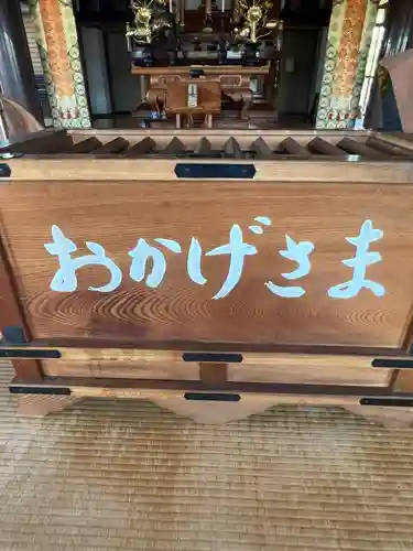 泰岳寺の本殿・本堂