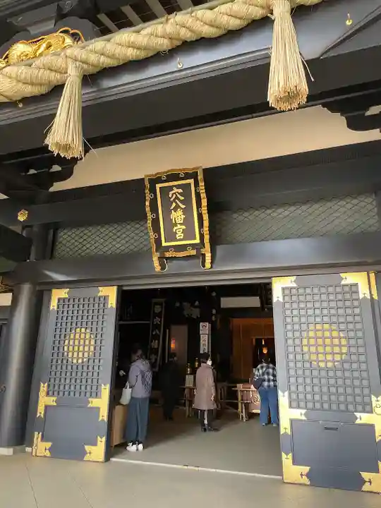 穴八幡宮(東京都)