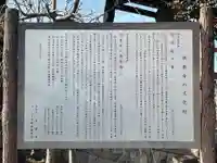 清泰寺(埼玉県)