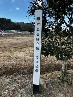 栗原寺(宮城県)