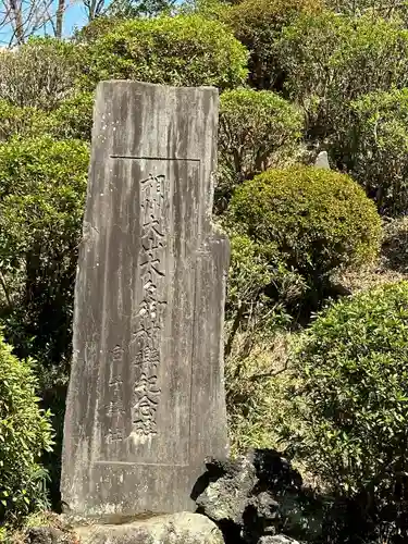 武州白子熊野神社(埼玉県)