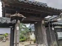 妙國寺(福井県)