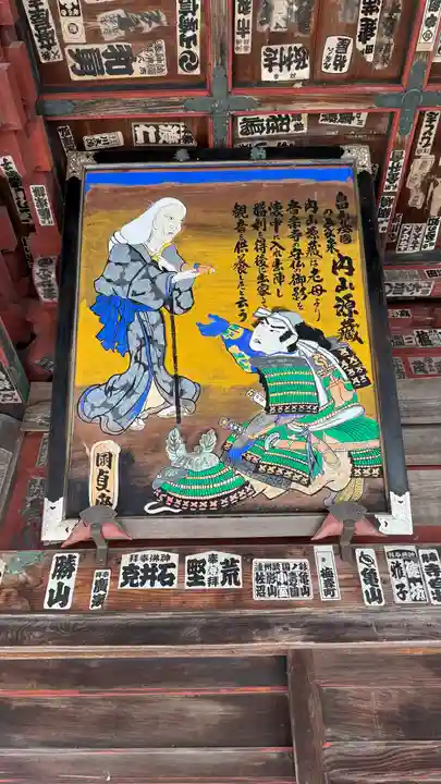 音楽寺(埼玉県)