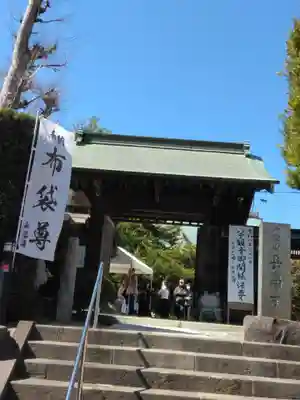 長昌寺(神奈川県)