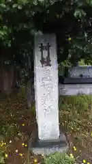 息栖神社の建物その他