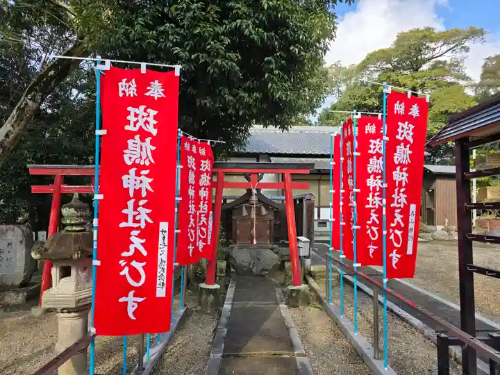 斑鳩神社(奈良県)