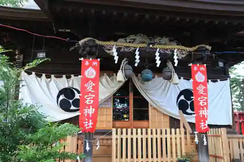 愛宕神社の本殿・本堂
