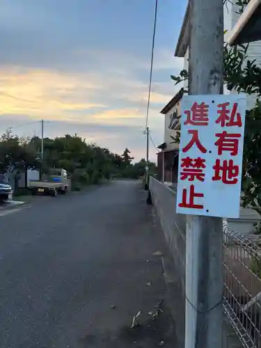 印旛姫之宮(千葉県)