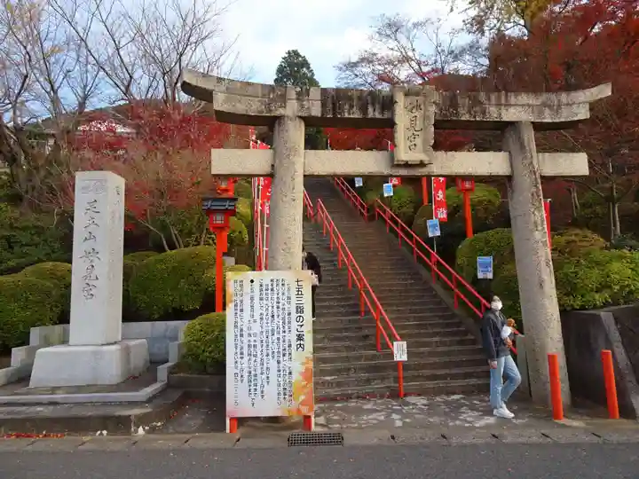 足立山妙見宮(御祖神社)の鳥居
