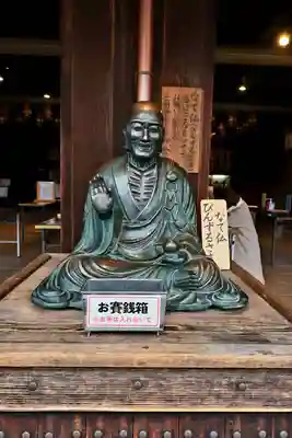 瑜伽山蓮台寺(岡山県)