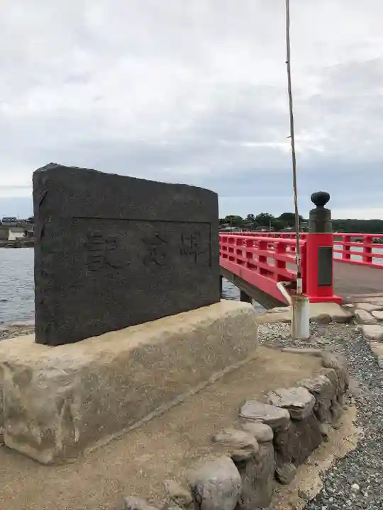 大湊神社(雄島)(福井県)
