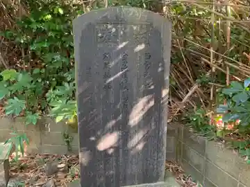 稲荷神社(千葉県)