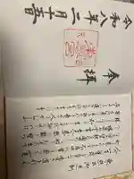 日光東照宮(栃木県)