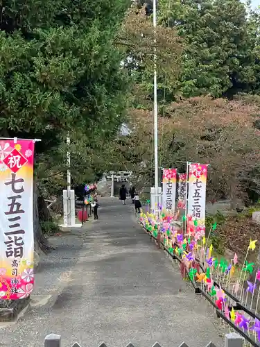 高司神社〜むすびの神の鎮まる社〜のその他建物