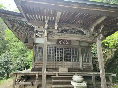 華厳寺奥之院(岐阜県)