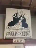 誓願寺のその他建物