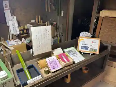 吐月峰柴屋寺(静岡県)