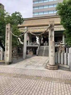 白神社(広島県)