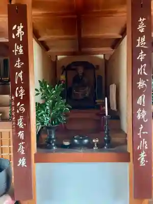 玉寳寺(神奈川県)