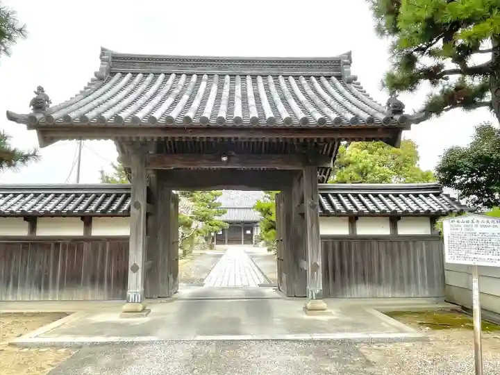 悟真寺(三重県)