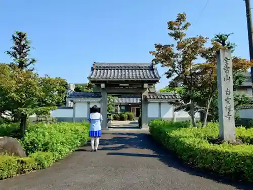 白雲寺の山門