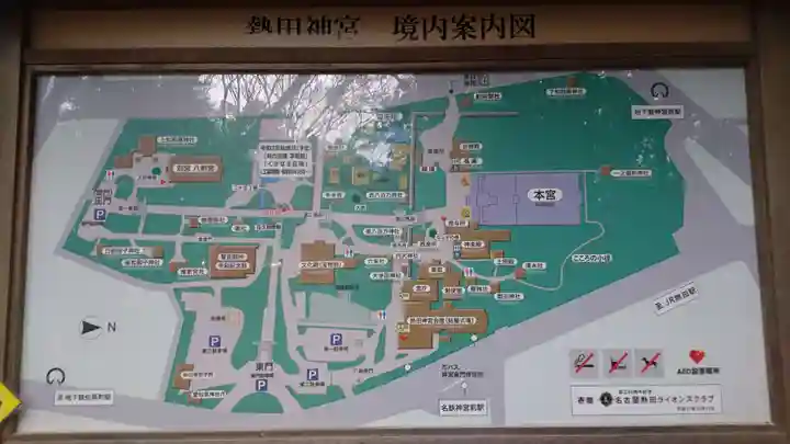 熱田神宮のその他建物