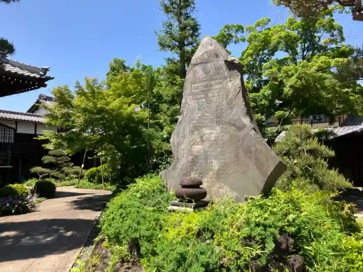称往院(東京都)