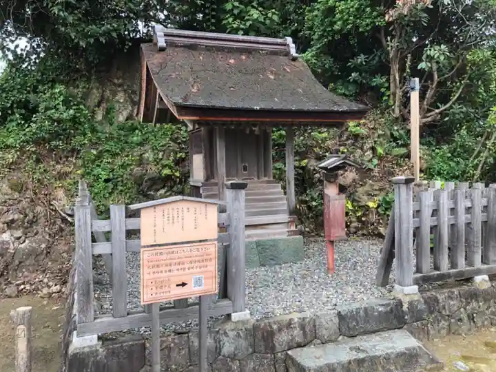 下宮(出雲大社末社)の本殿・本堂