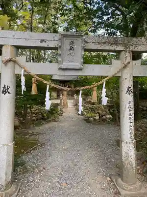 土佐神社(高知県)