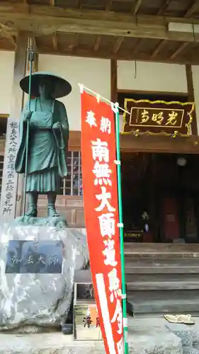 光明寺の本殿・本堂