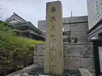 難波別院(大阪府)