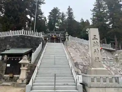 三輪神社(兵庫県)