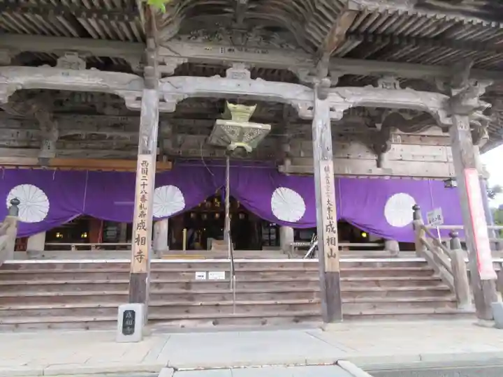 成相寺の本殿・本堂