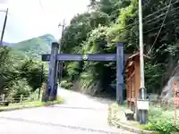 栗山東照宮(栃木県)