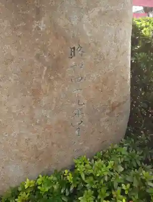 上野国一社八幡八幡宮(群馬県)