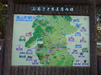 鎌形八幡神社の{uncategorized: "未分類", other: "その他", undefined: "問題あり", building: "その他建物", grave: "お墓", sacred_gate: "鳥居", guardian: "狛犬", statue: "像", buddha: "仏像", history: "歴史", nature: "自然", garden: "庭園", animal: "動物", pagoda: "塔", temizu: "手水舎", mountain_gate: "山門・神門", sanctuary: "本殿・本堂", subordinate: "末社・摂社", art: "芸術", scenery: "景色", jizo: "地蔵", ema: "絵馬", goshuin: "御朱印", omikuji: "おみくじ", items: "授与品その他", amulet: "お守り", goshuincho: "御朱印帳", eats: "食事", festival: "お祭り", votive_dance: "神楽", shichigosan: "七五三参", wedding: "結婚式", experience: "体験その他", initially: "初詣", around: "周辺", anti_infection: "感染症対策"}