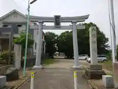 八幡神社の鳥居