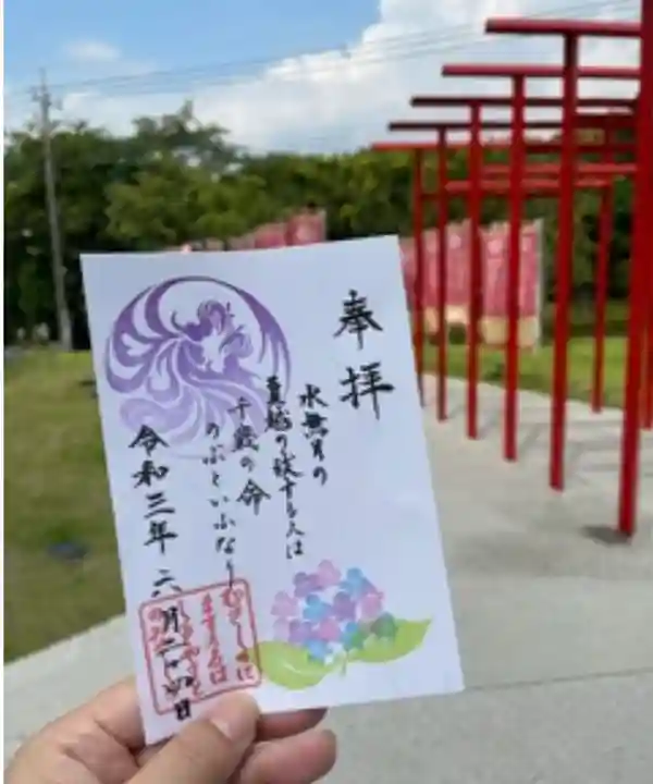 武蔵野坐令和神社のその他建物