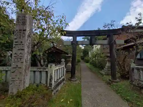 荒木神社(静岡県)