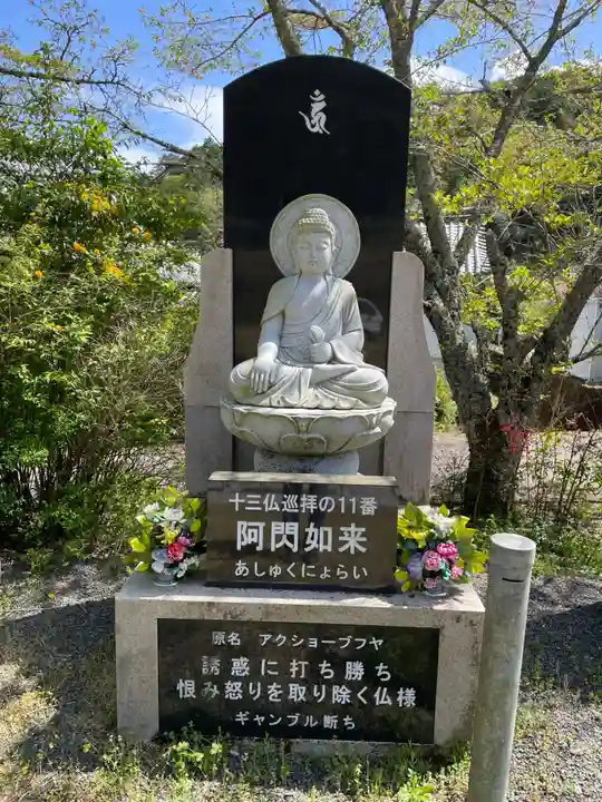 天台宗 五大山 白毫寺(兵庫県)