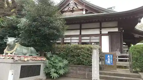 永谷天満宮(神奈川県)