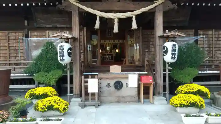 常陸第三宮 吉田神社の本殿・本堂