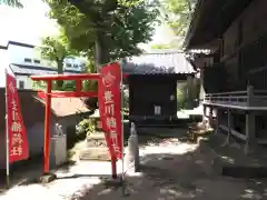 久里浜八幡神社(神奈川県)