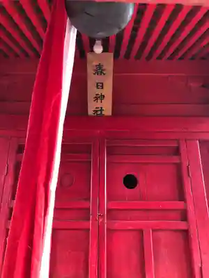 吉岡八幡神社のその他建物