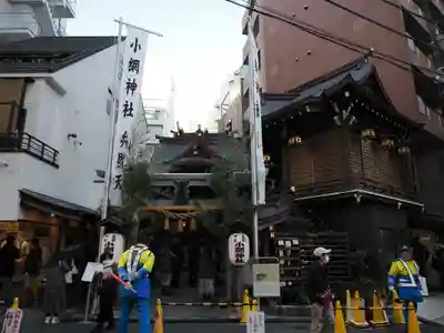 小網神社のその他建物